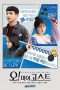 Nonton Oh! My Ghost (2022) Subtitle Indonesia