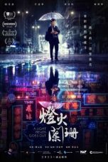 Nonton A Light Never Goes Out (2023) Subtitle Indonesia